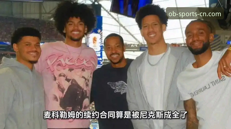 3个关键数据点解读CJ-麦科勒姆2100万续约背后的技术逻辑
