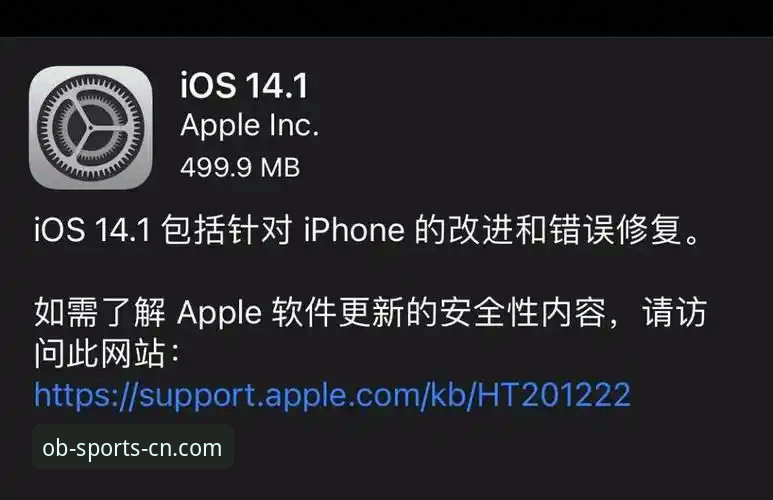 欧宝体育中国官网评测：从A3B9版功能到iOS推送问题的全面解析