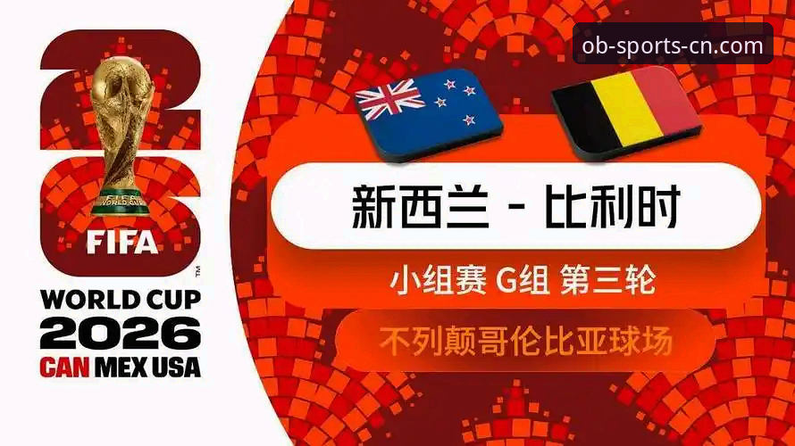 欧宝体育竞猜入口推荐 西班牙4-0沙特vs佛得角0-0:世界杯两场冰火两重天,欧宝体育平台深度解析斗牛士军团破荒密码